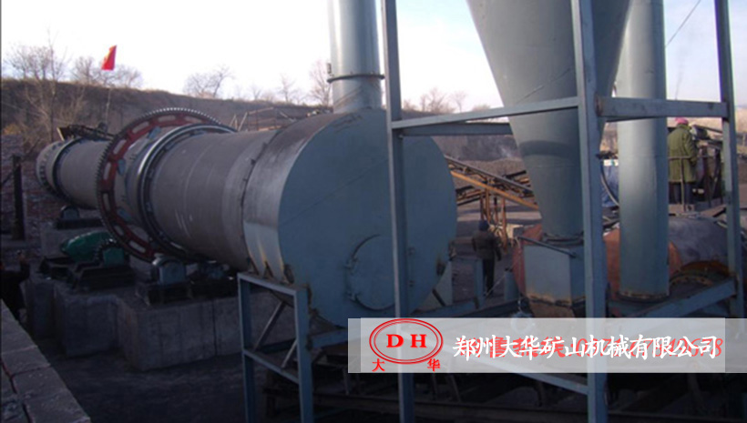 江西吉安Φ1.8x18米煤泥烘干生产现场